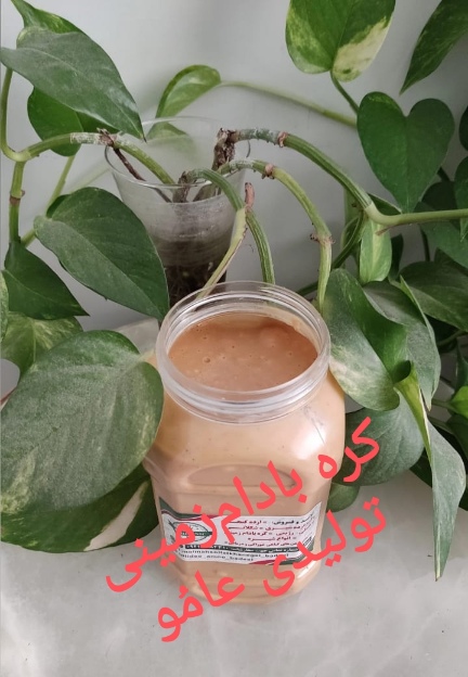 کره بادام‌زمینی ساده